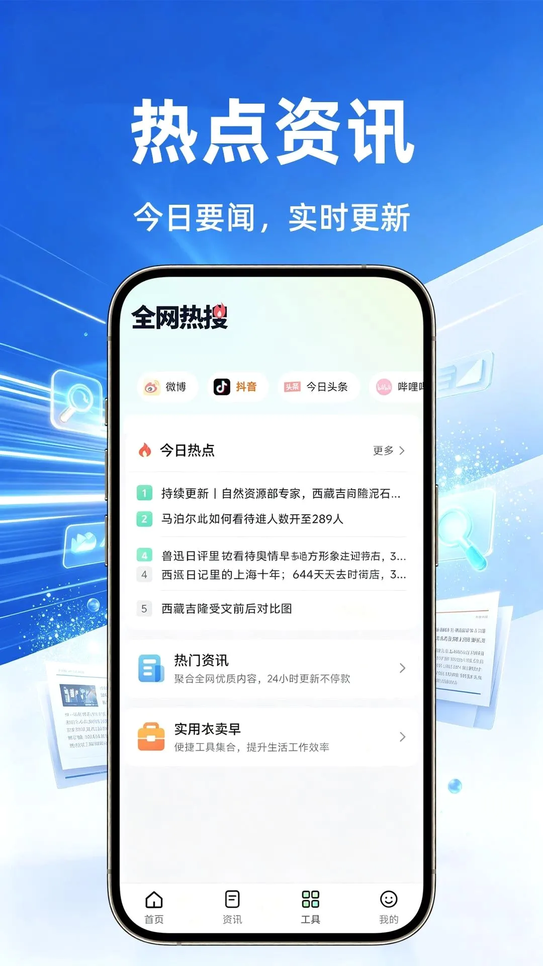 ���������(���������)v1.0.1 �ٷ������ͼ2