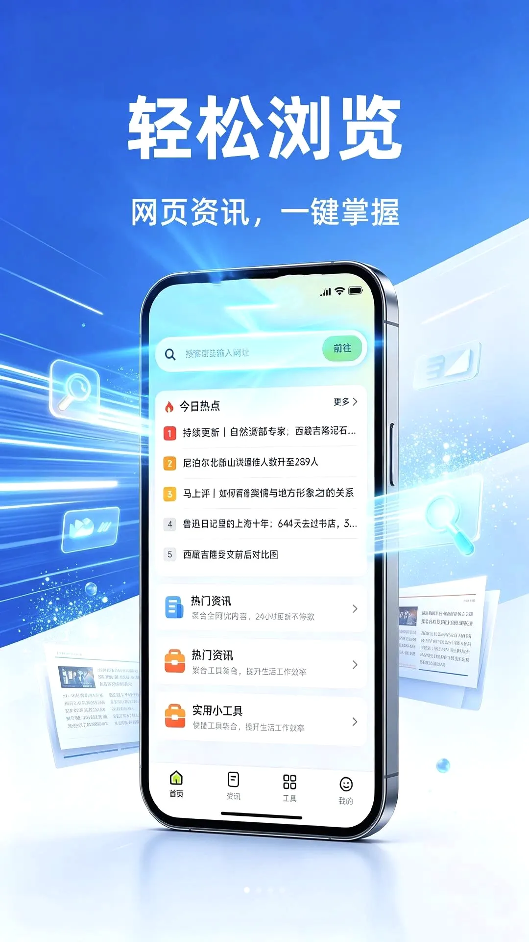 ���������(���������)v1.0.1 �ٷ������ͼ0