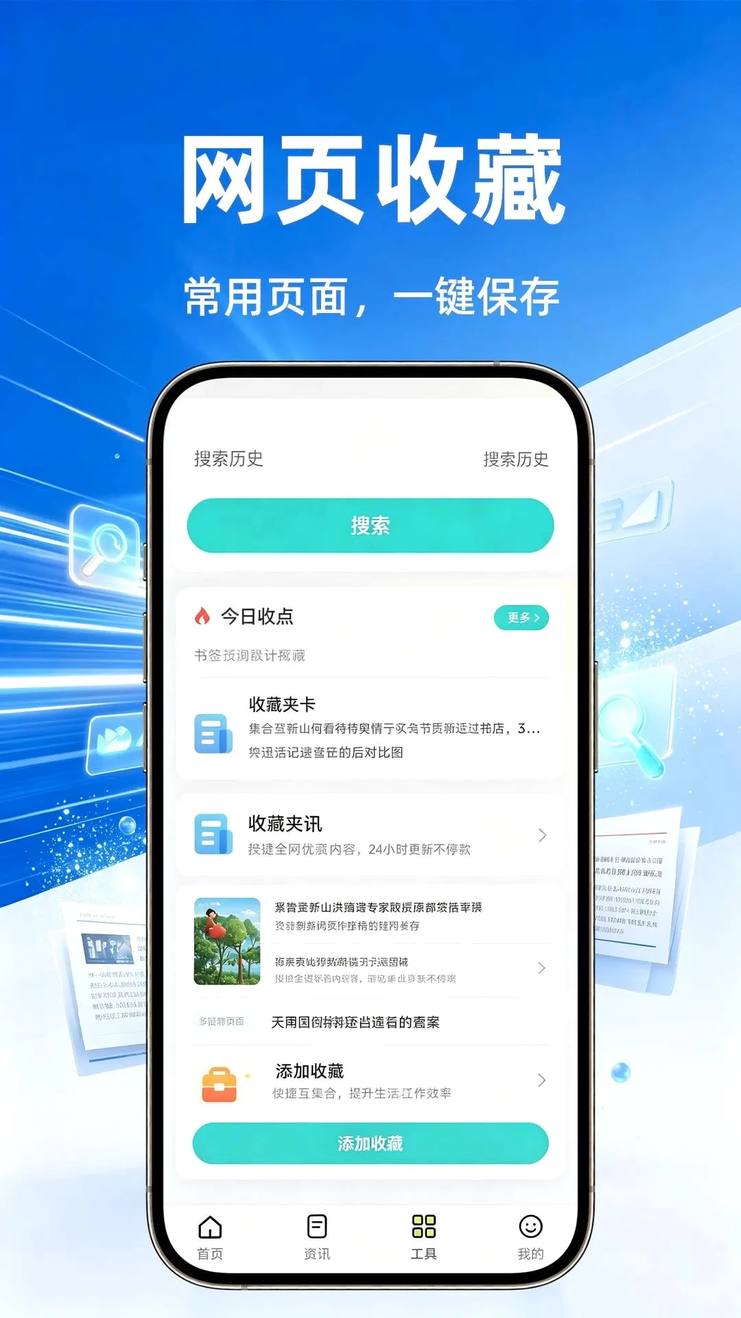 ���������(���������)v1.0.1 �ٷ������ͼ1