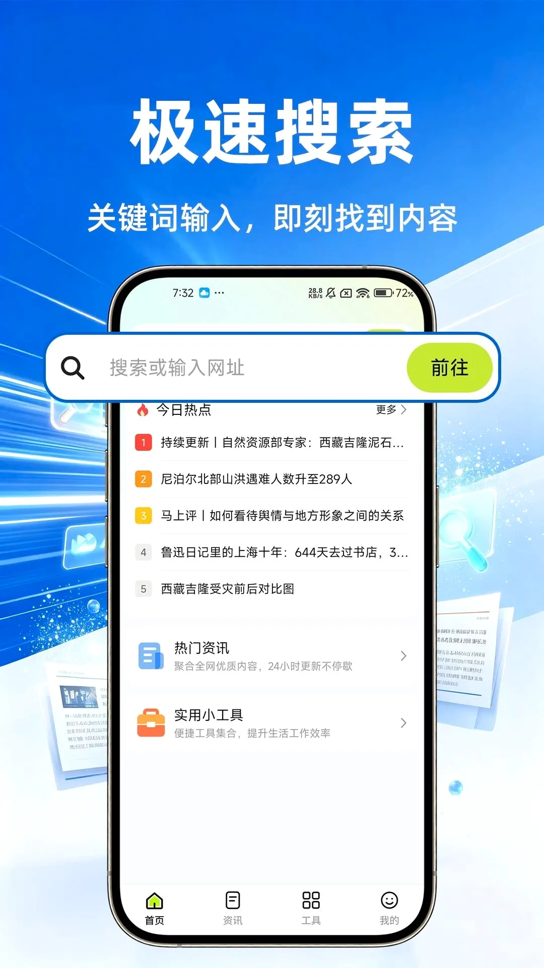 ���������(���������)v1.0.1 �ٷ������ͼ3