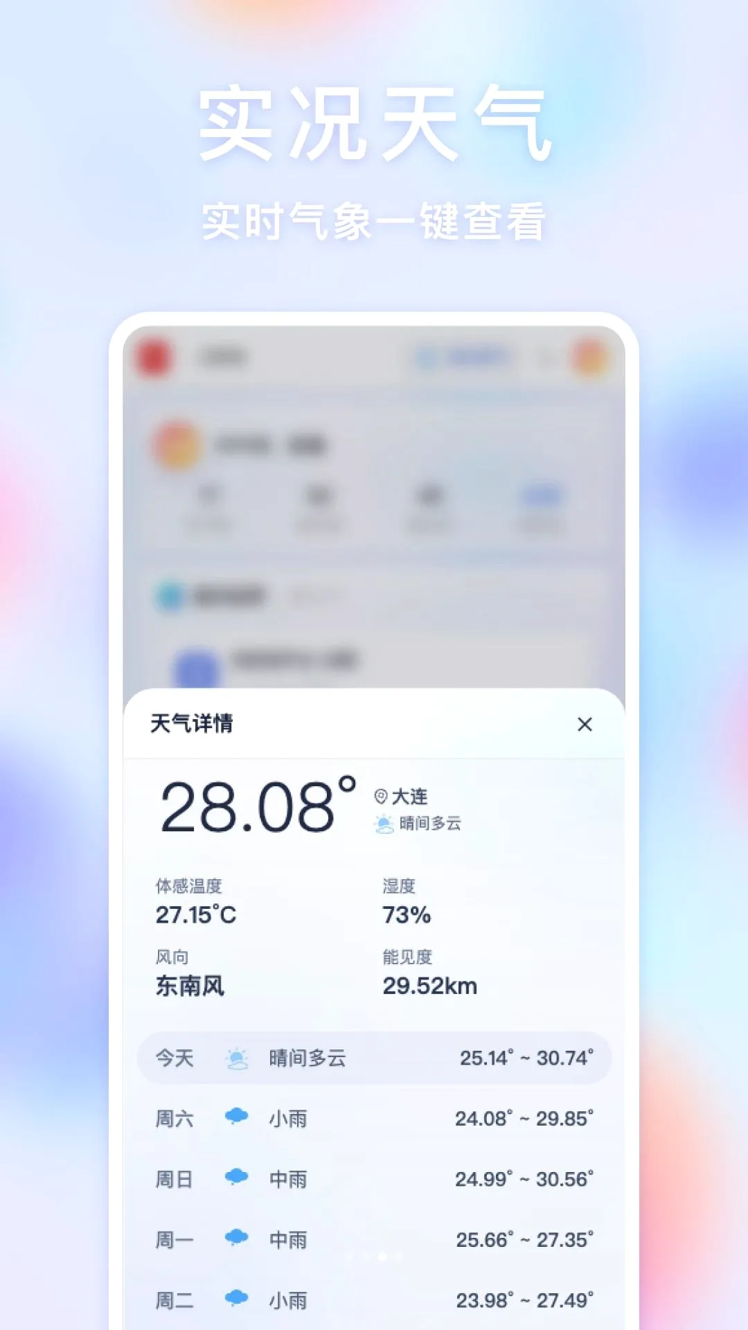 �������λ���������ֻ���v1.0.0 �ֻ����ͼ1
