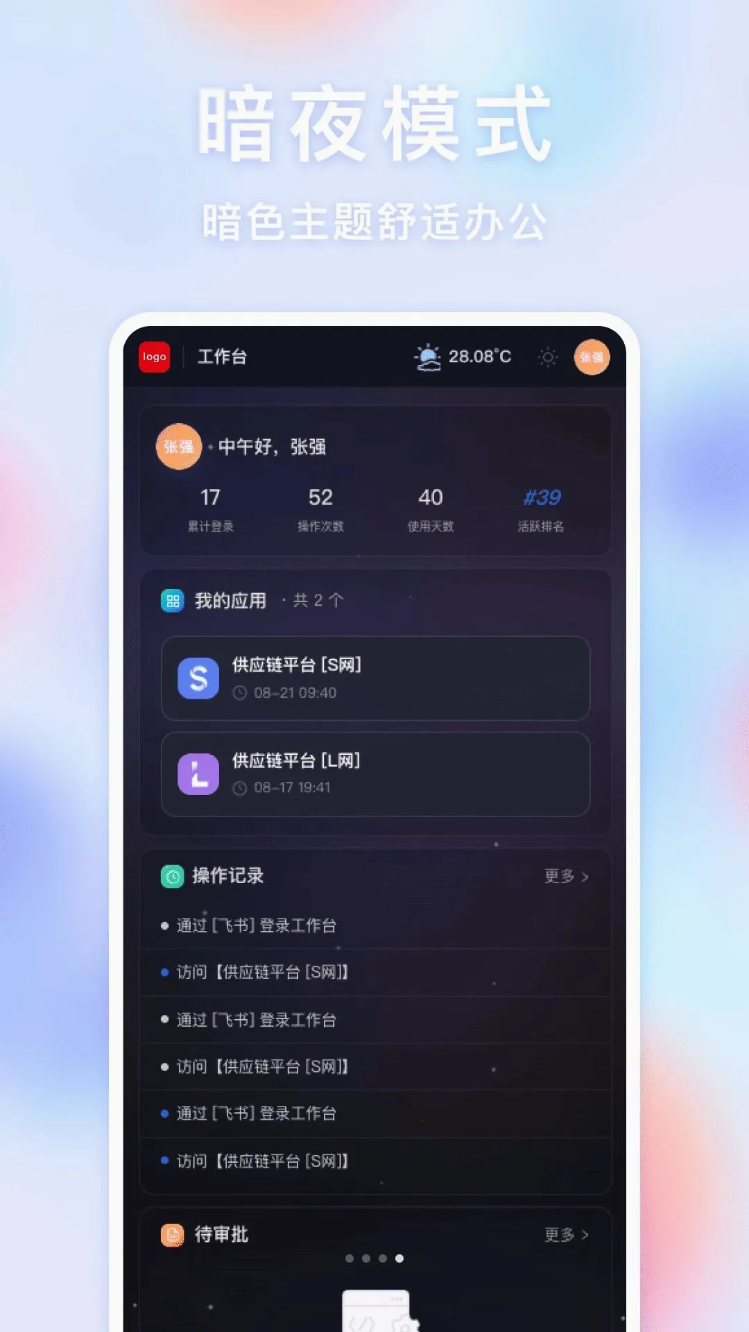 �������λ���������ֻ���v1.0.0 �ֻ����ͼ0