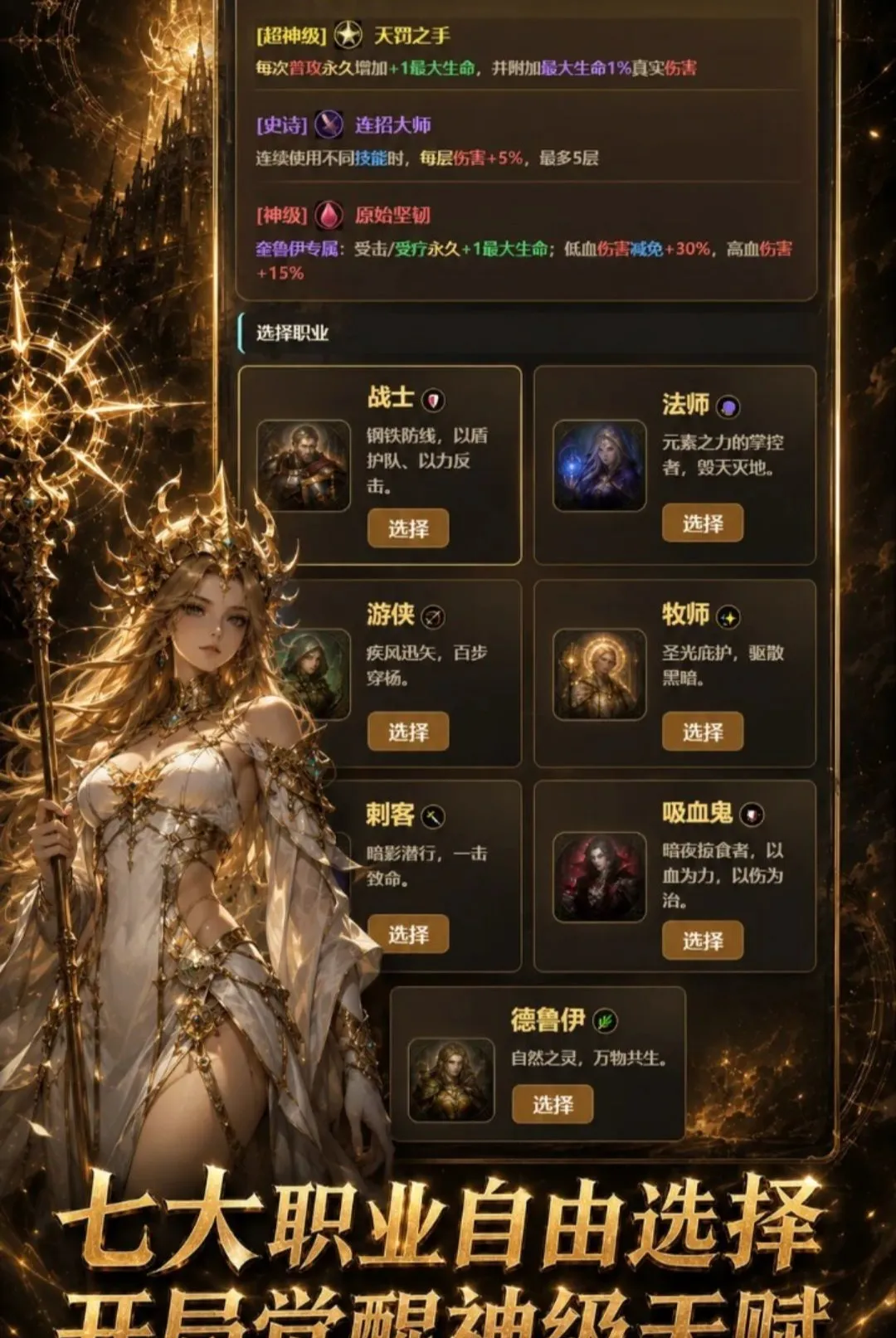 ���־��ѳ����츳2(������Ϸ)