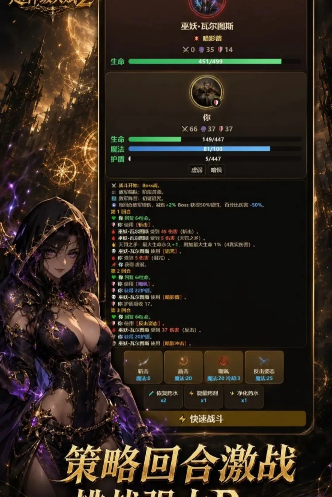���־��ѳ����츳2(������Ϸ)v1.4.1 ��Ѱ��ͼ3