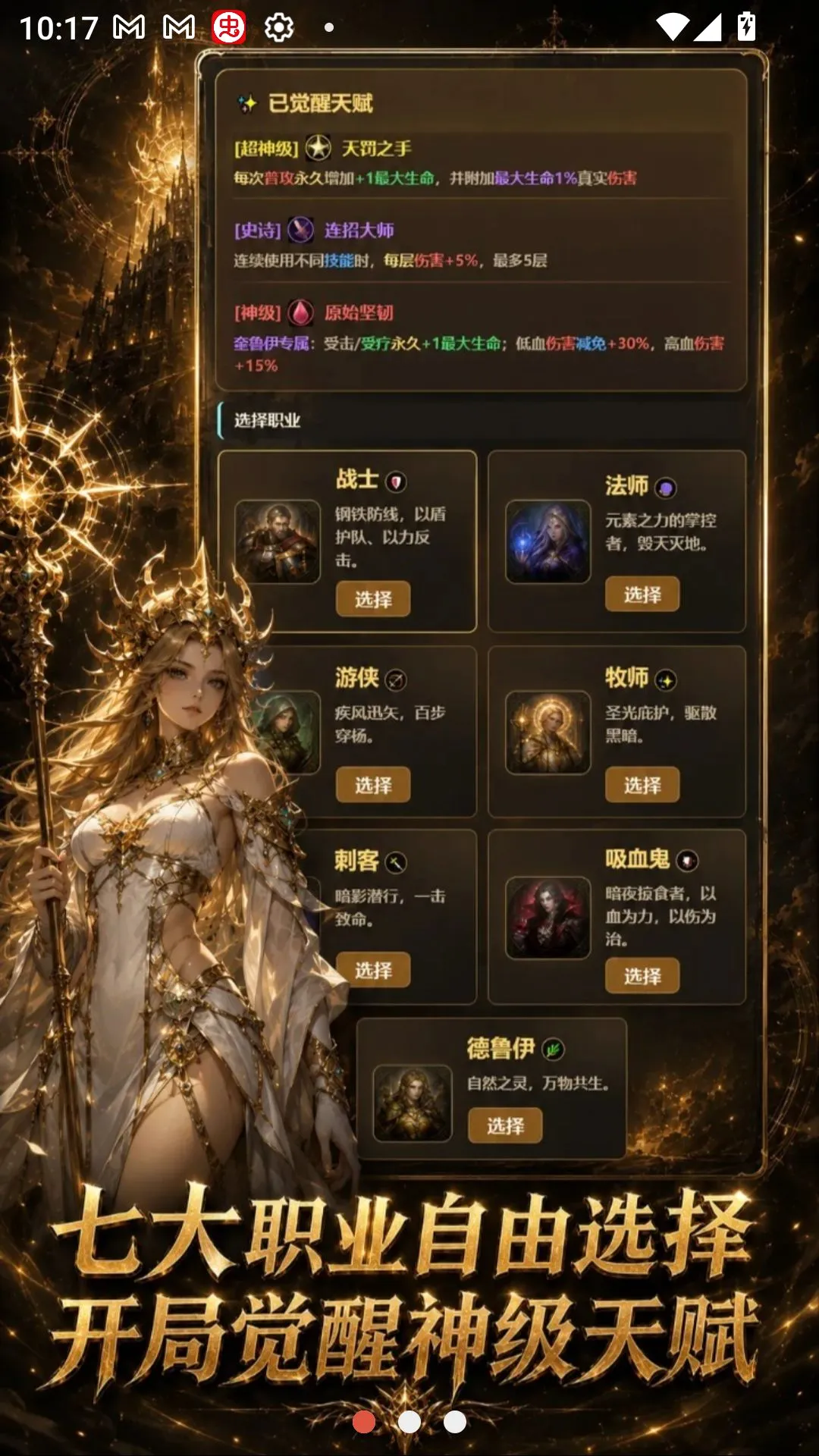 ���־��ѳ����츳2(������Ϸ)v1.4.1 ��Ѱ��ͼ0