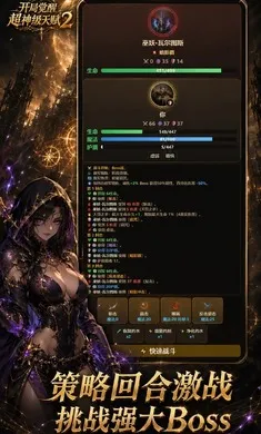 ���־��ѳ����츳2(������Ϸ)