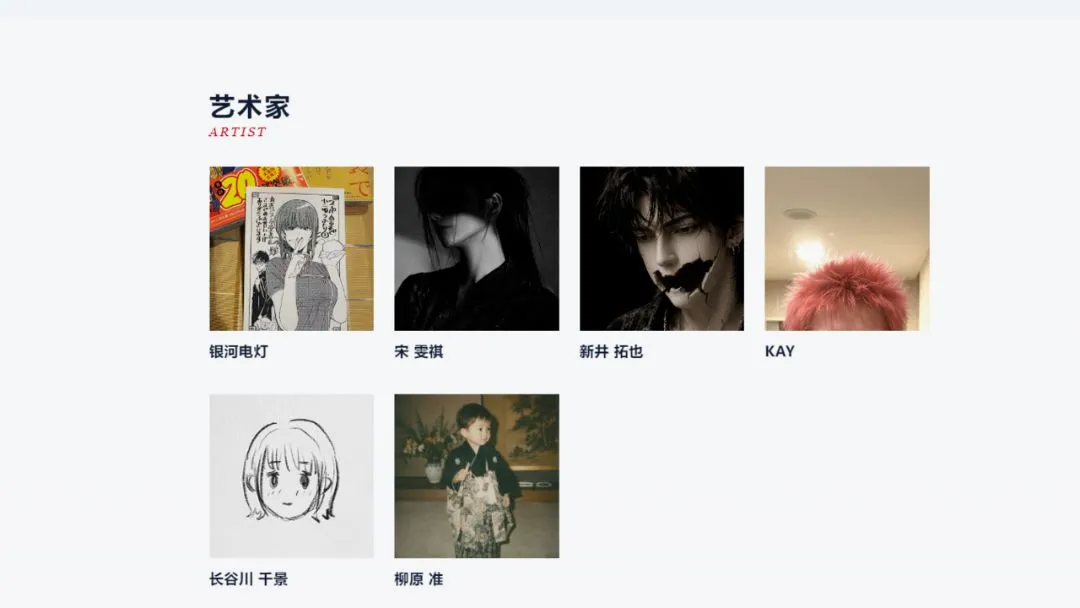 非自愿摄入网页版(视觉消费解剖)v1.0 手机版截图1