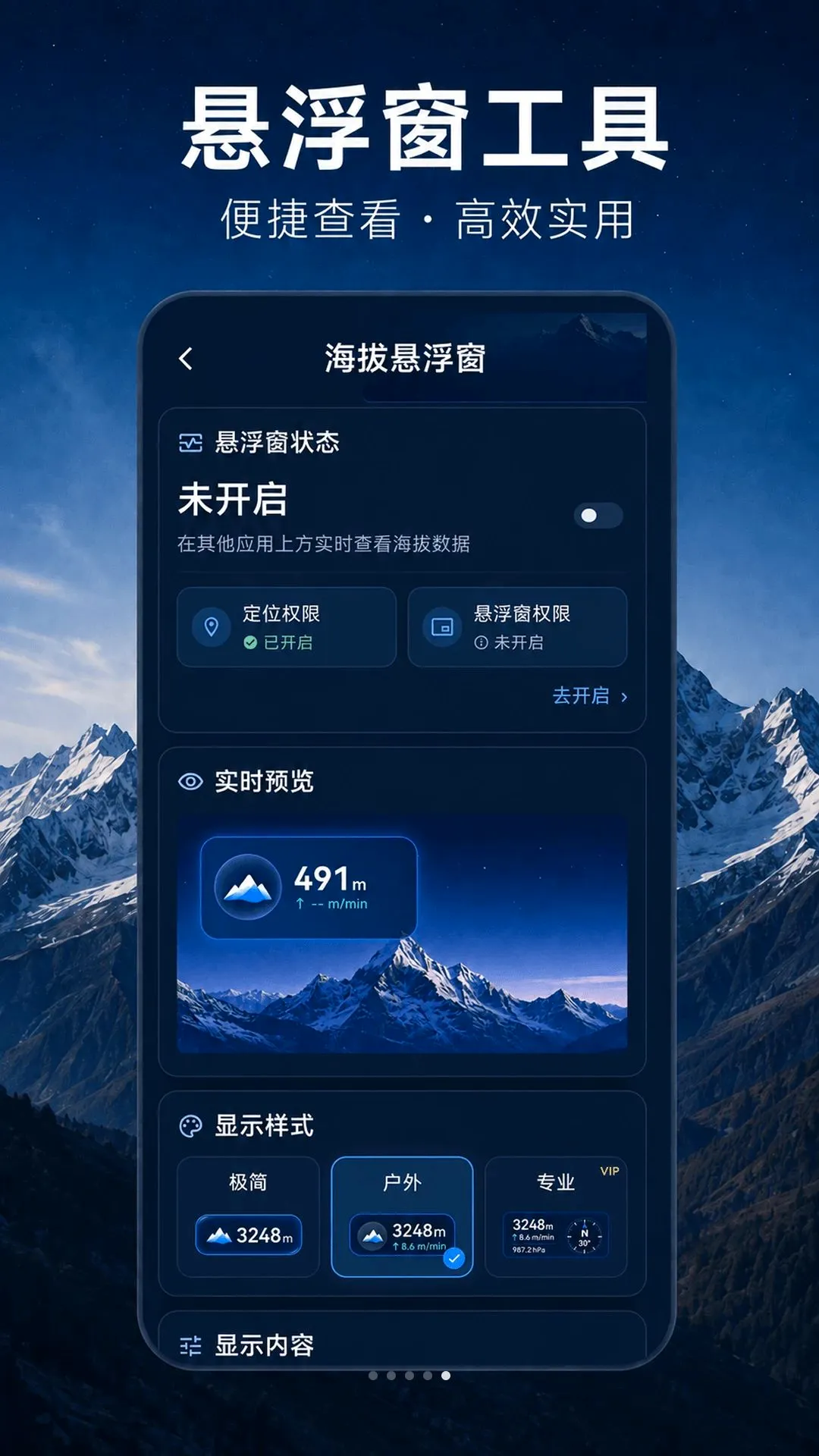 ���β�����HT�߶������ֻ���v5.1.2.2 ��׿���ͼ0