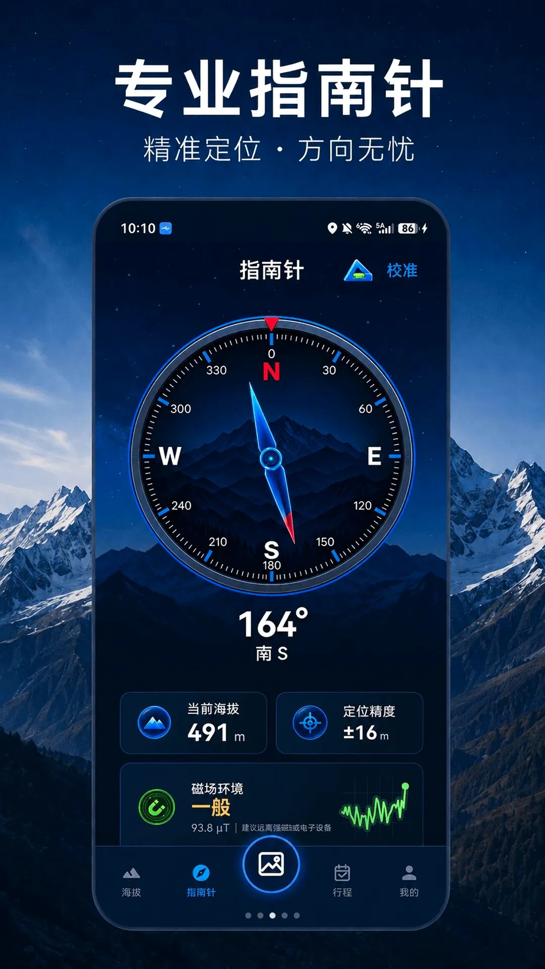 ���β�����HT�߶������ֻ���v5.1.2.2 ��׿���ͼ1