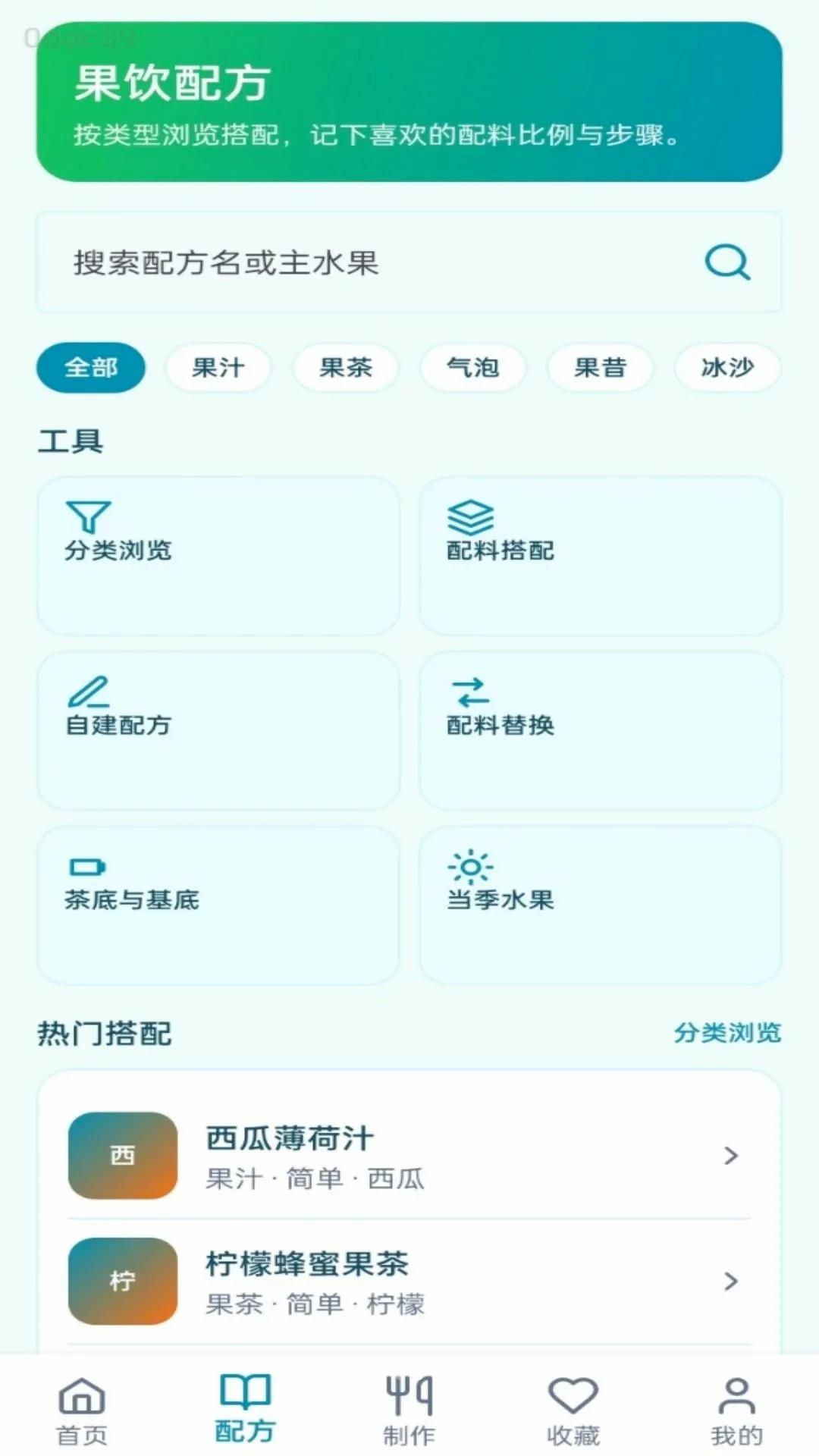 ����С����(������������)v1.0.0 ��׿���ͼ1