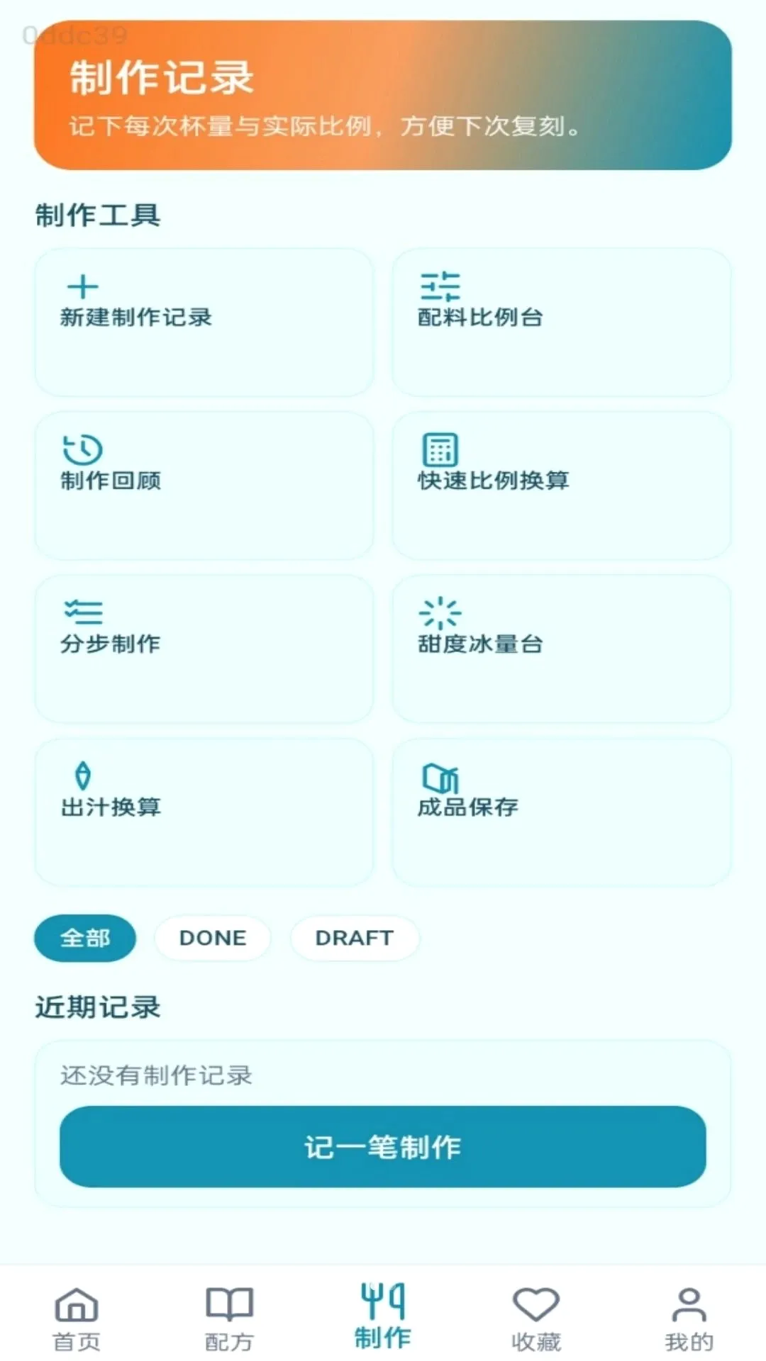 ����С����(������������)v1.0.0 ��׿���ͼ0