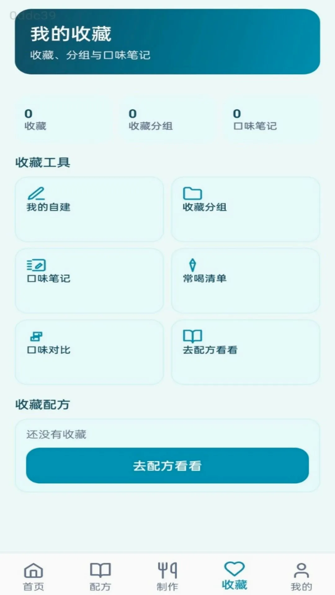 ����С����(������������)v1.0.0 ��׿���ͼ3