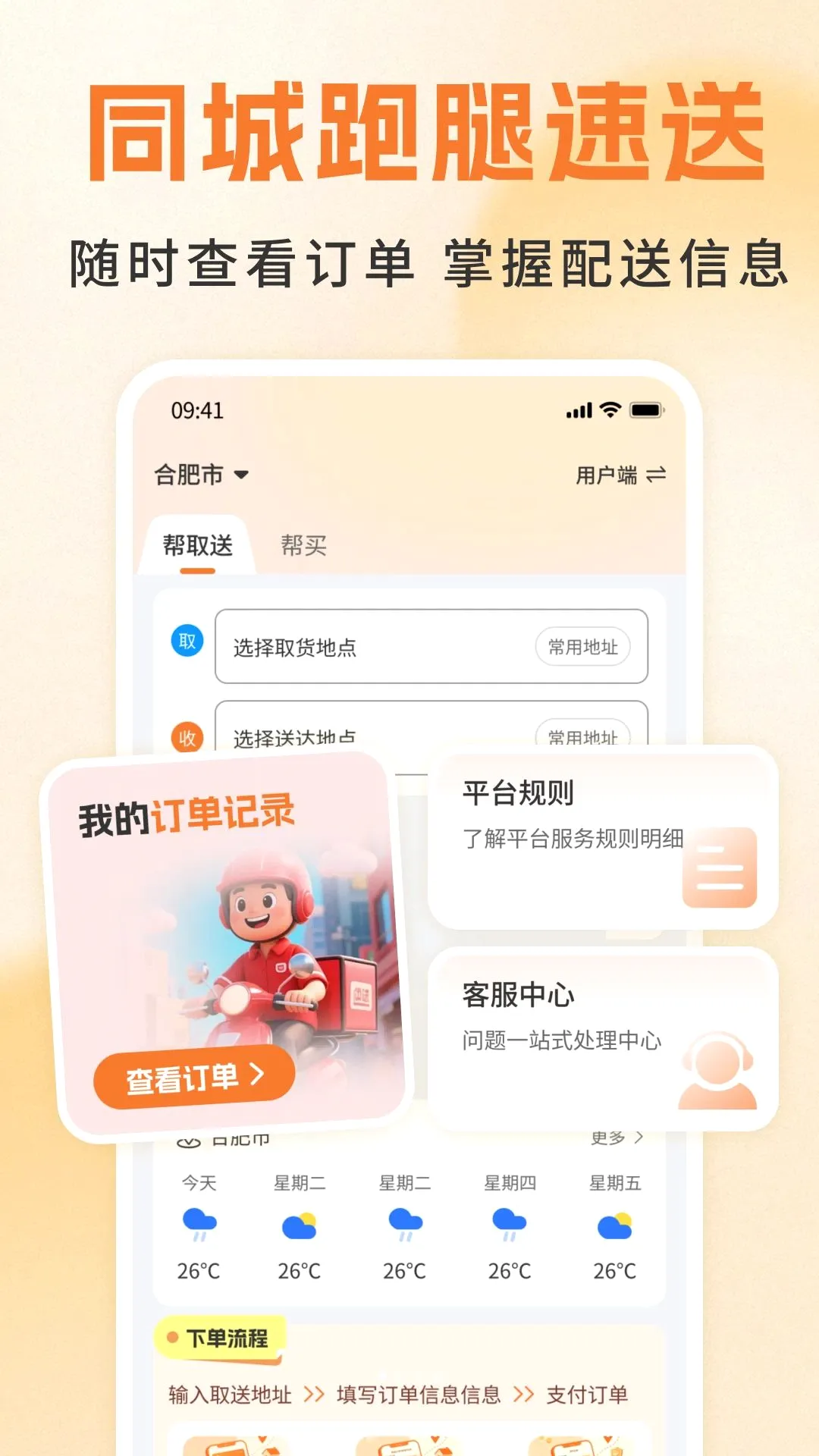 ͬ��������������(ͬ�ǽӵ�����)v1.0 �ֻ����ͼ0