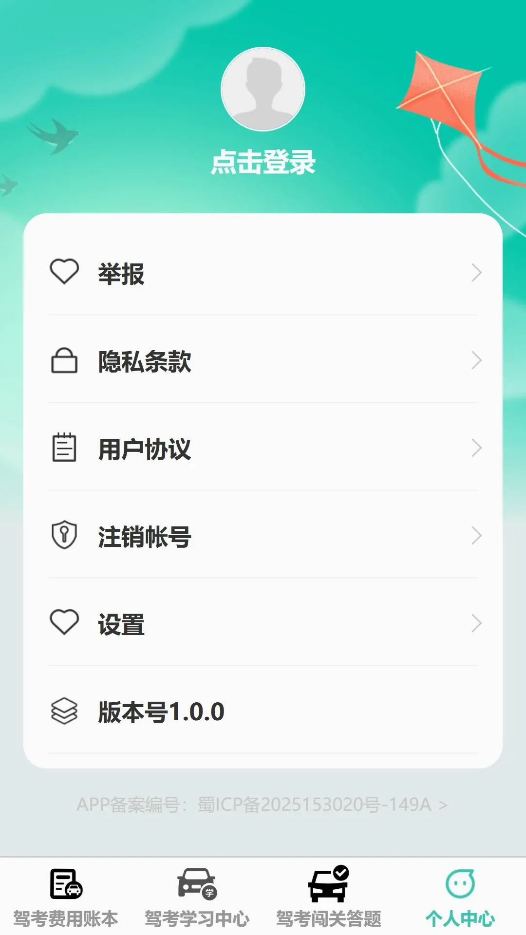 ��;����(�ݿ�ѧϰ����)v1.0.0 �ٷ������ͼ1