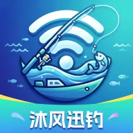 沐风迅钓(钓鱼记录工具)