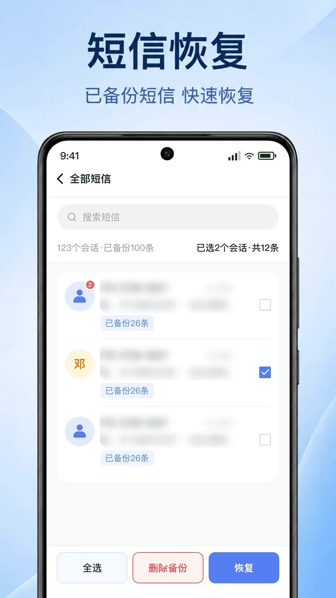 �ֻ�����һ��������(����ȫ�ܹܼ�)v1.0.1.1002 ��Ѱ��ͼ0