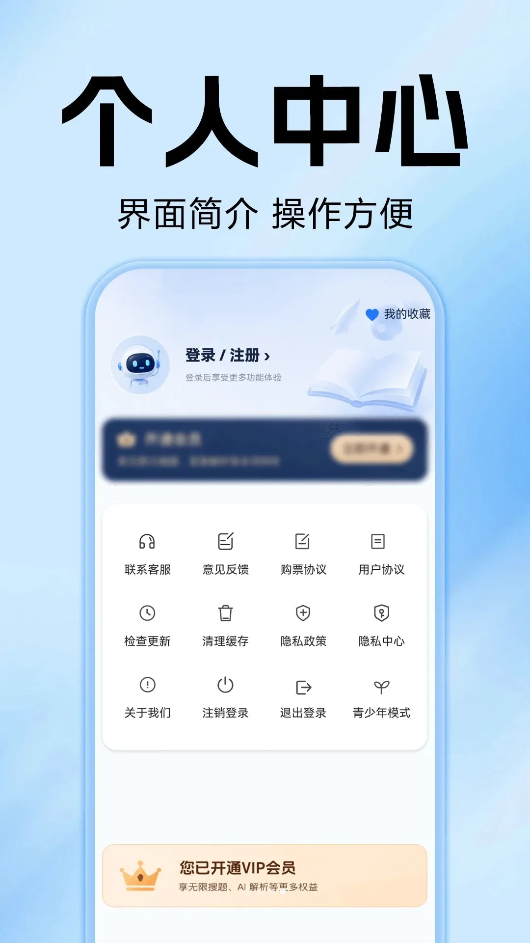 ��ҵ�Ѵ𰸼ҳ��������ֻ���v1.0.0 ��Ѱ��ͼ2