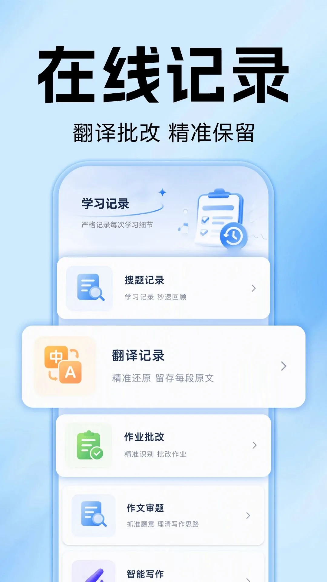 ��ҵ�Ѵ𰸼ҳ��������ֻ���v1.0.0 ��Ѱ��ͼ0