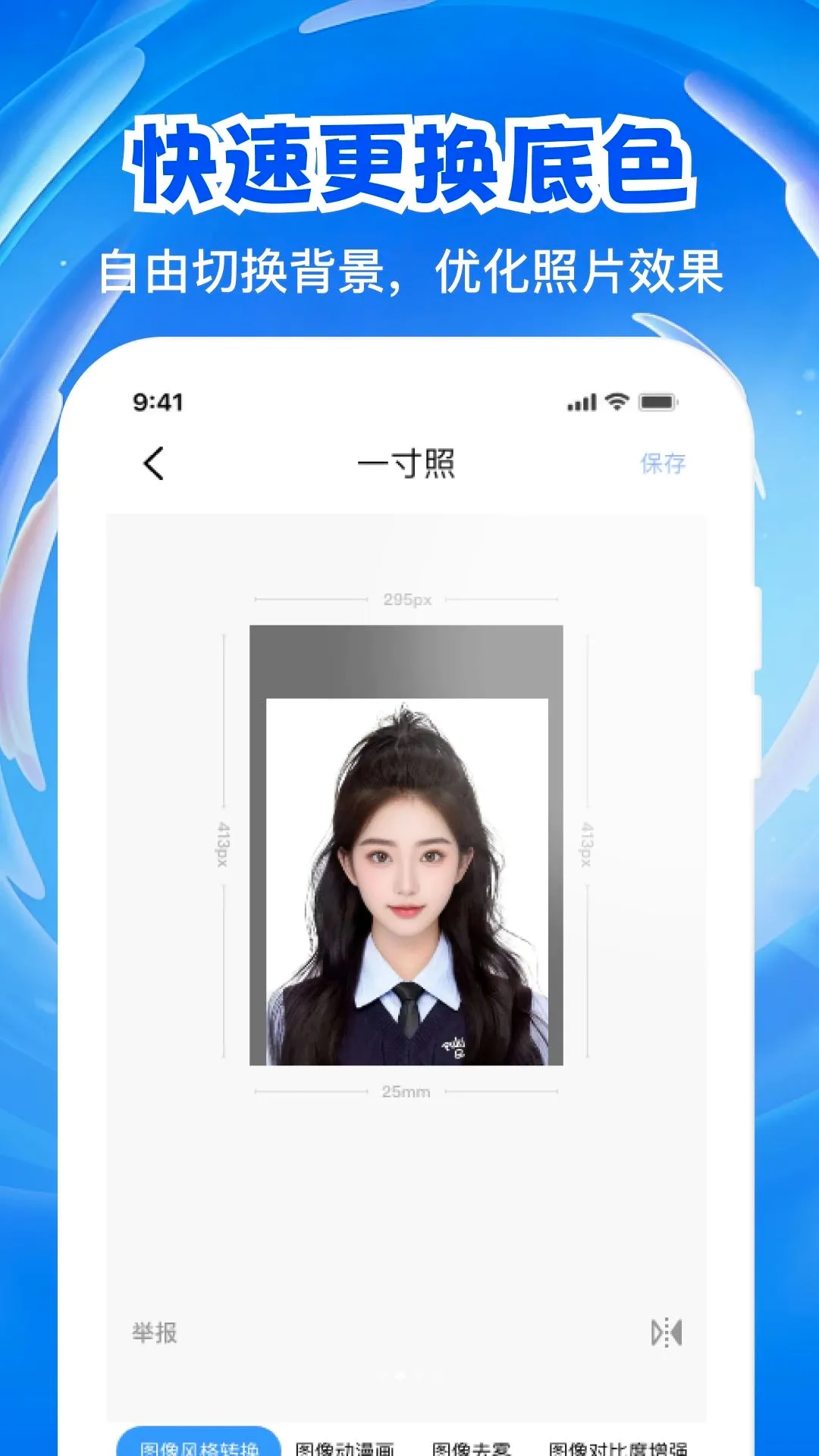 123����֤���浵�����ֻ���v1.0.0 �ٷ������ͼ0