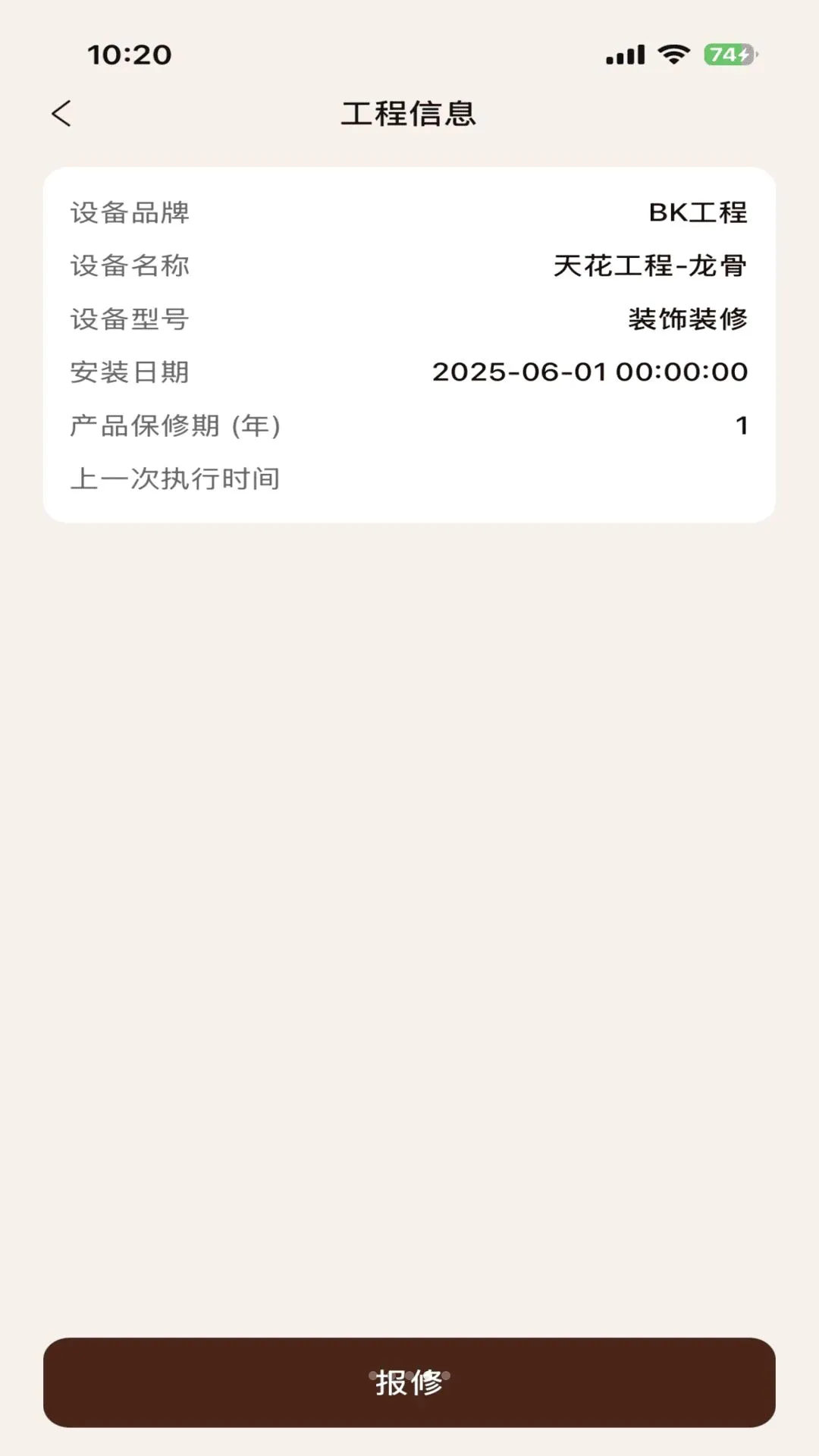 ������ECSϵͳ(�ŵ걨��ϵͳ)v1.0.0 ��Ѱ��ͼ2