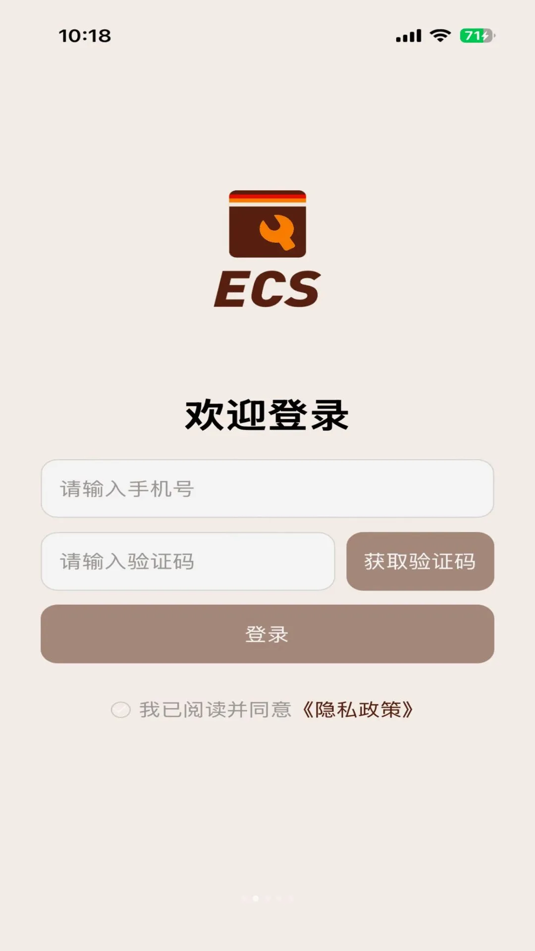 ������ECSϵͳ(�ŵ걨��ϵͳ)v1.0.0 ��Ѱ��ͼ1