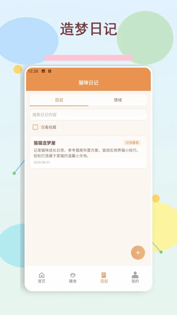 èè�����������ֻ���