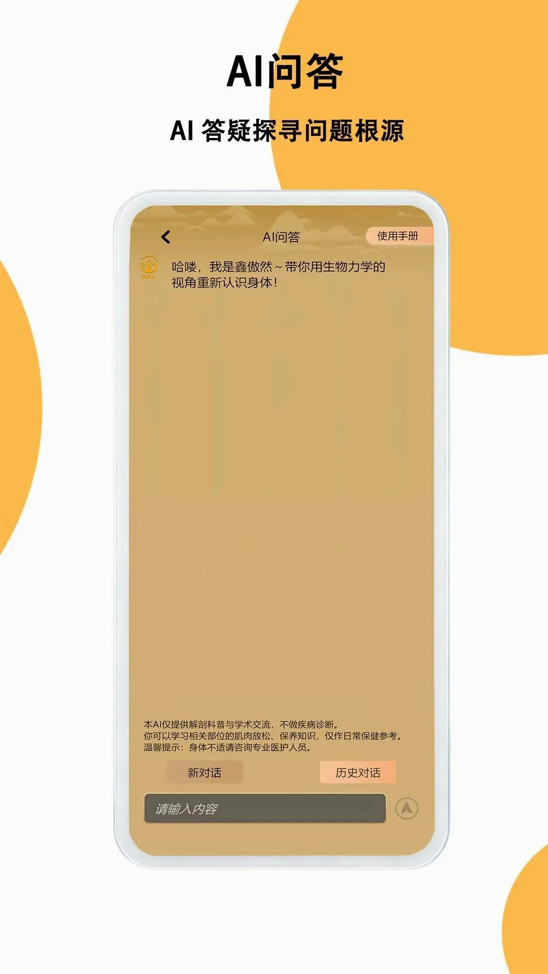 �ΰ�Ȼ(�������չ���)v1.0.0 ��Ѱ��ͼ2