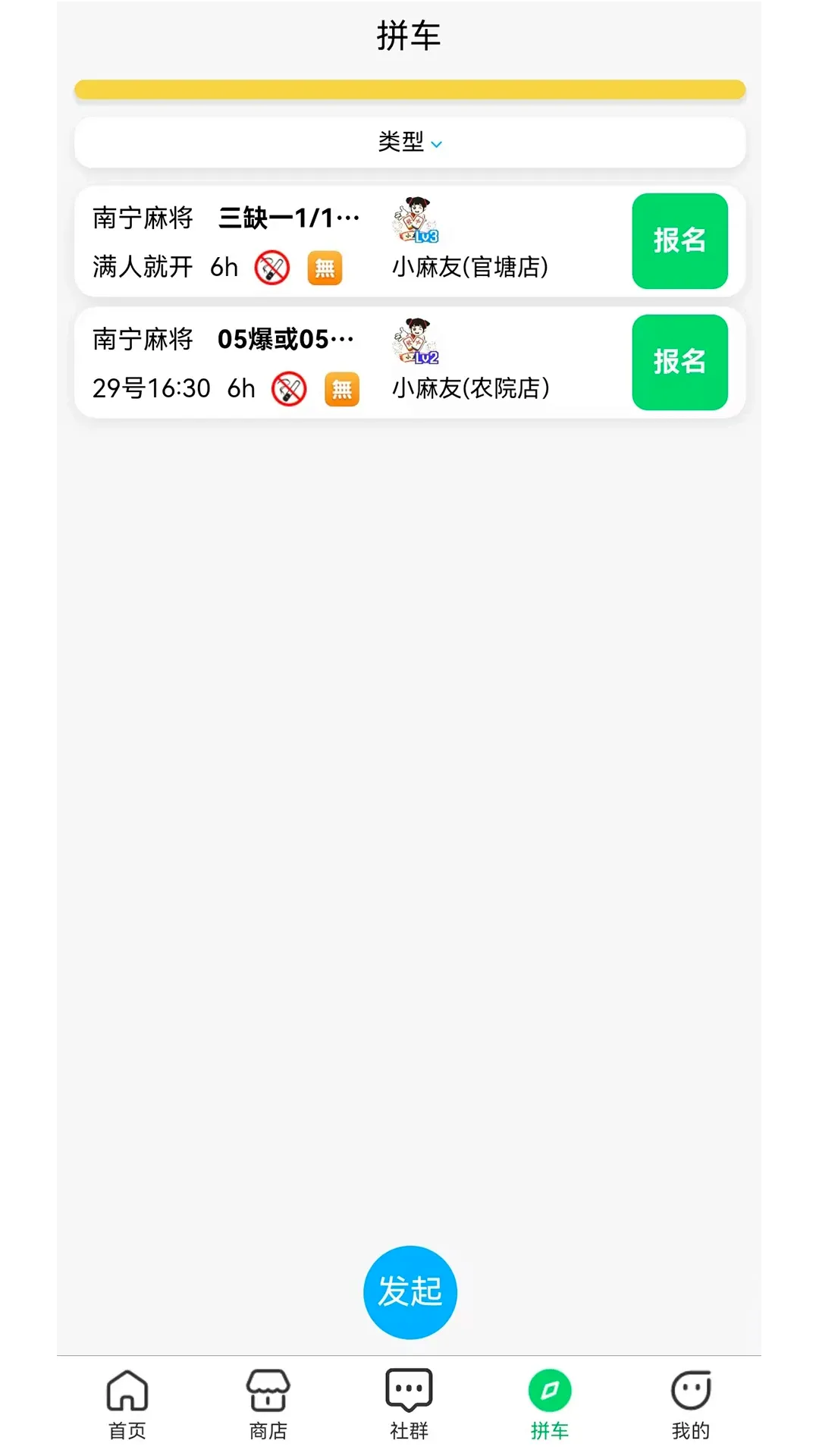 ����ʤ�����ֻ���v1.2.2 ��Ѱ��ͼ0