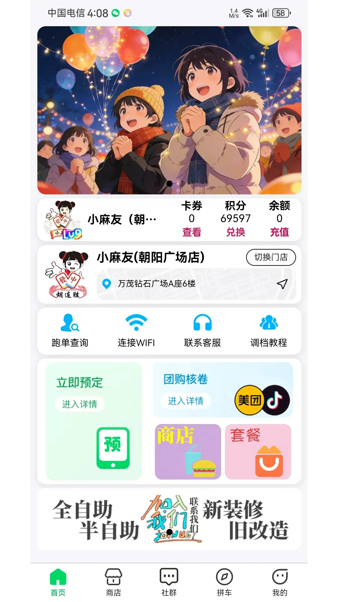 ����ʤ�����ֻ���