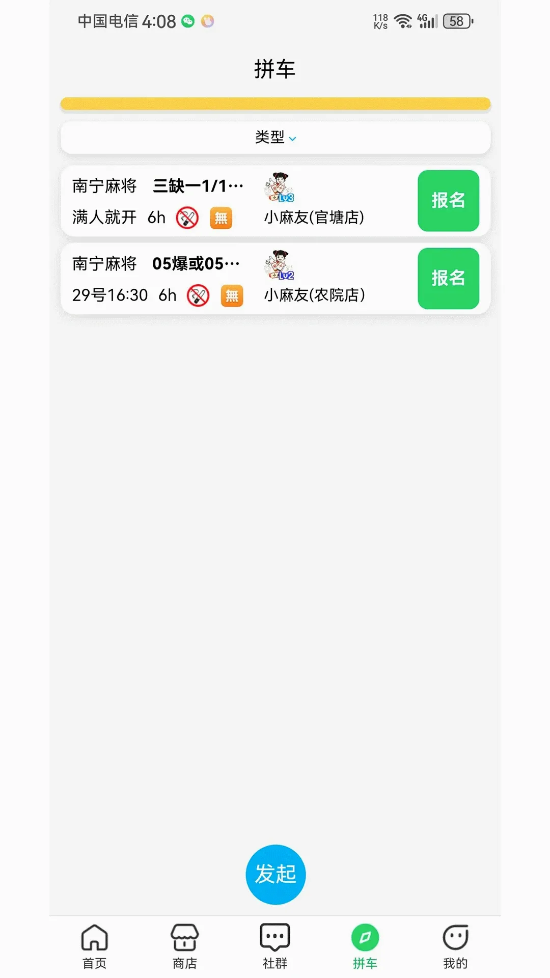 ����ʤ�����ֻ���v1.2.2 ��Ѱ��ͼ2