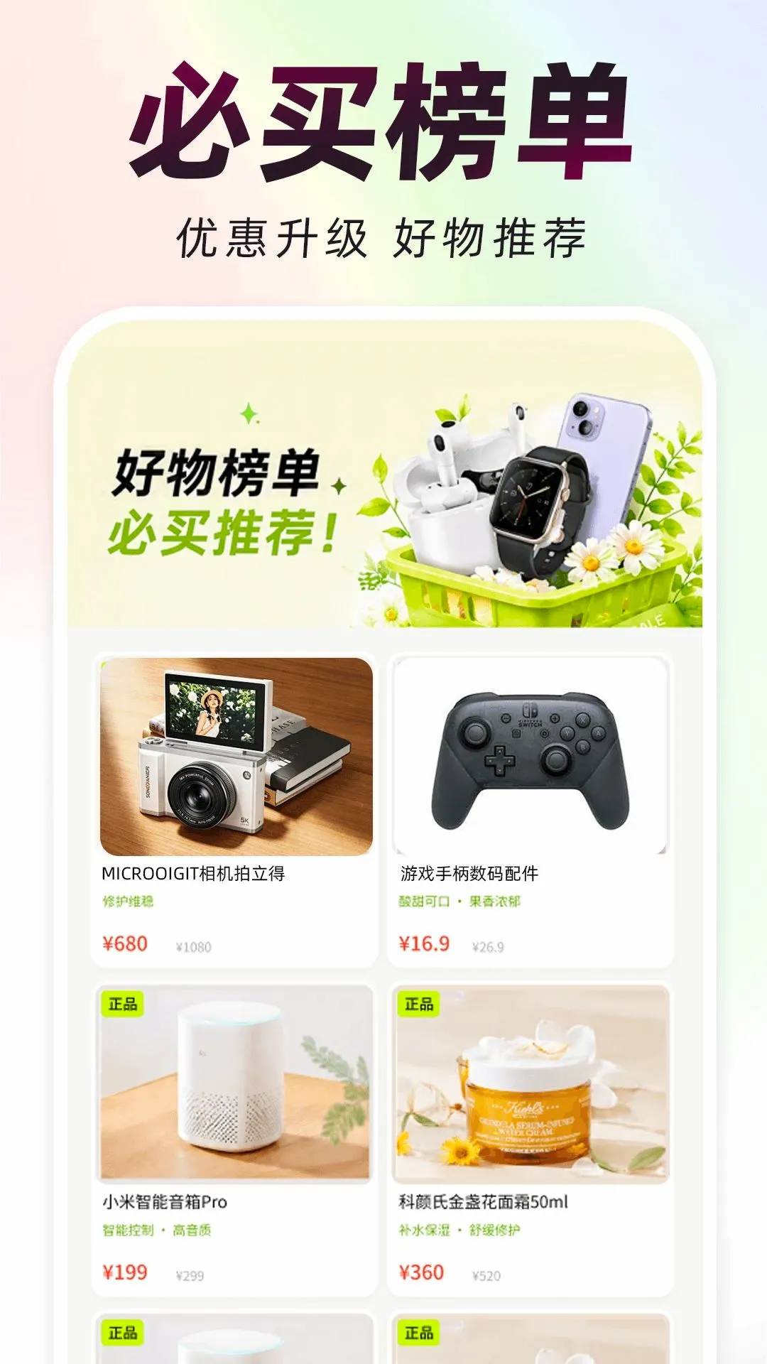 ƴʡʡ�������ֻ���v1.0.0 �ٷ������ͼ0
