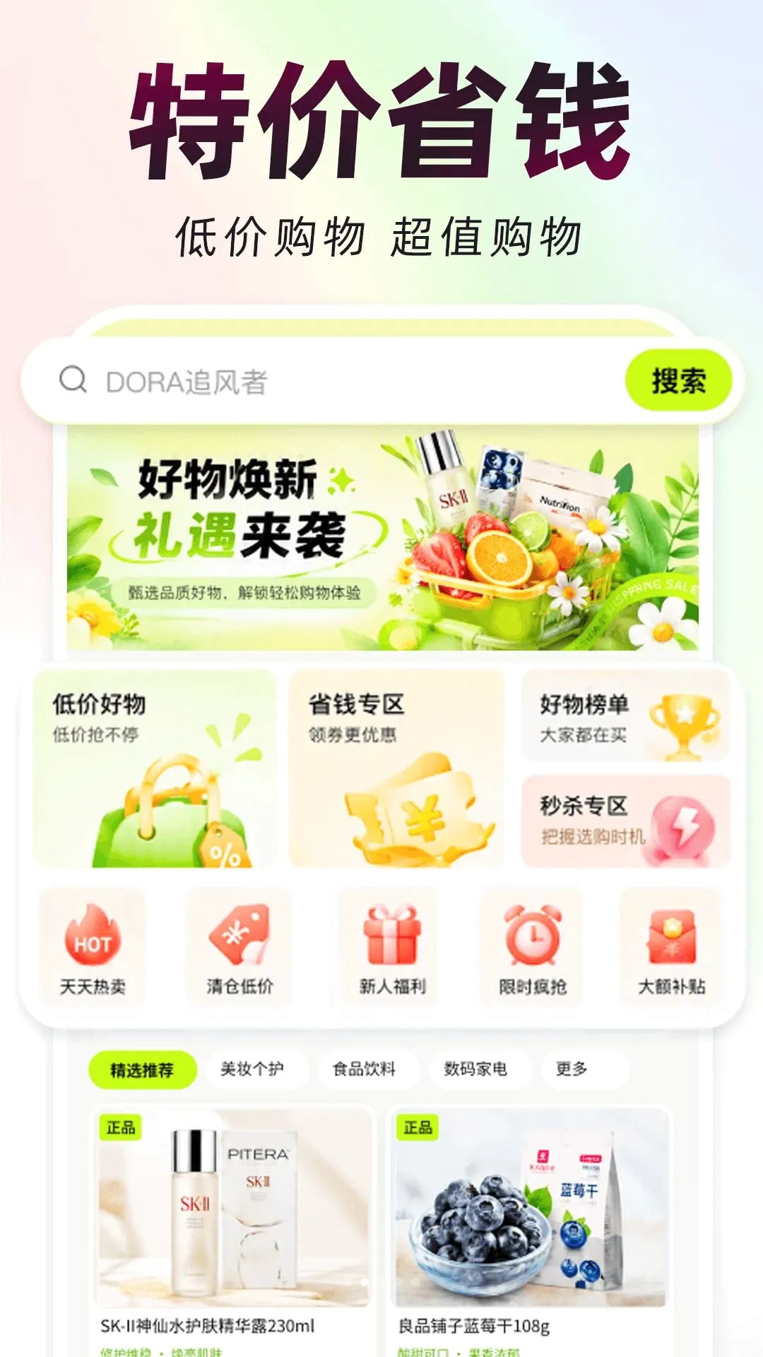 ƴʡʡ�������ֻ���v1.0.0 �ٷ������ͼ1