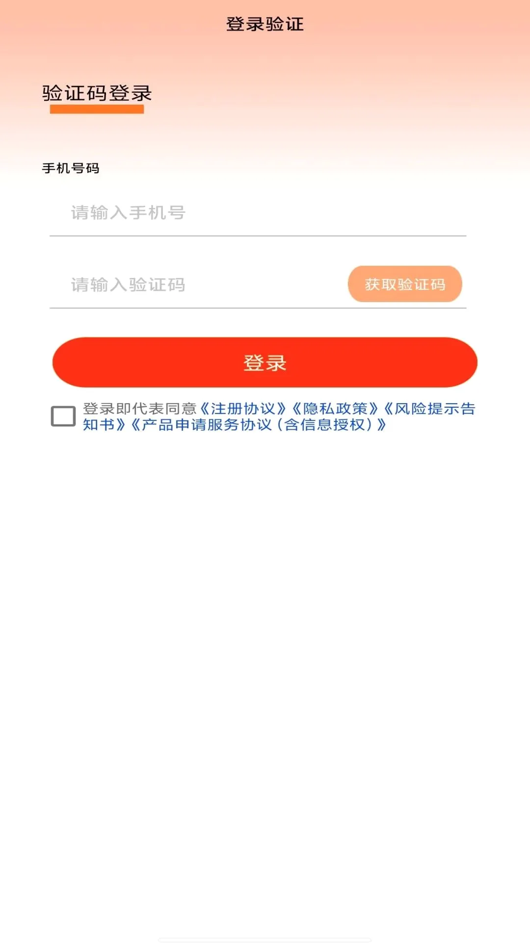 ���ý�(С�������)v1.0.2 �ֻ����ͼ1
