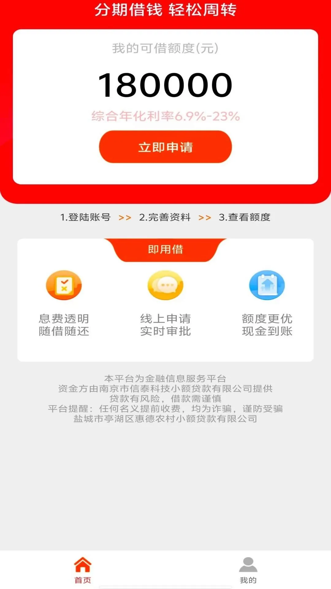 ���ý�(С�������)v1.0.2 �ֻ����ͼ2
