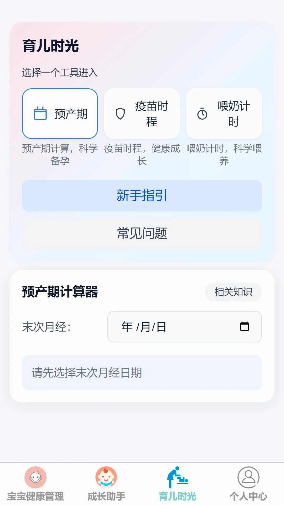 ��������(������������)v1.0.0 �ٷ������ͼ0
