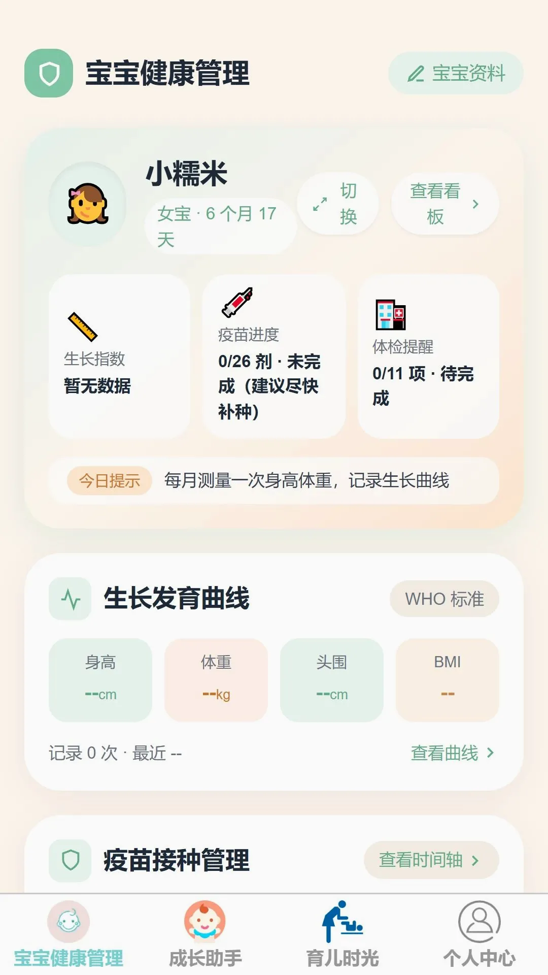��������(������������)v1.0.0 �ٷ������ͼ1