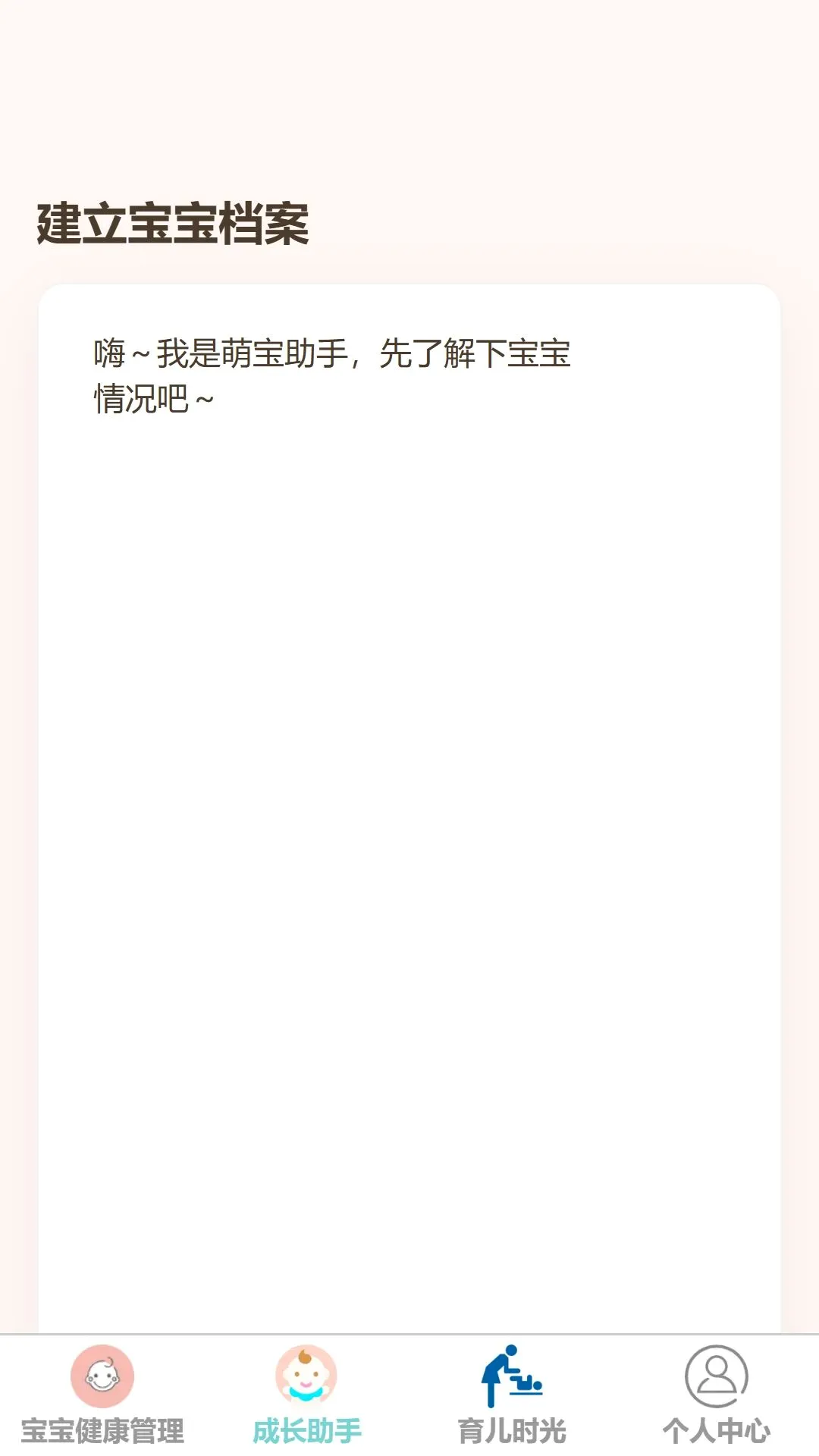 ��������(������������)v1.0.0 �ٷ������ͼ2