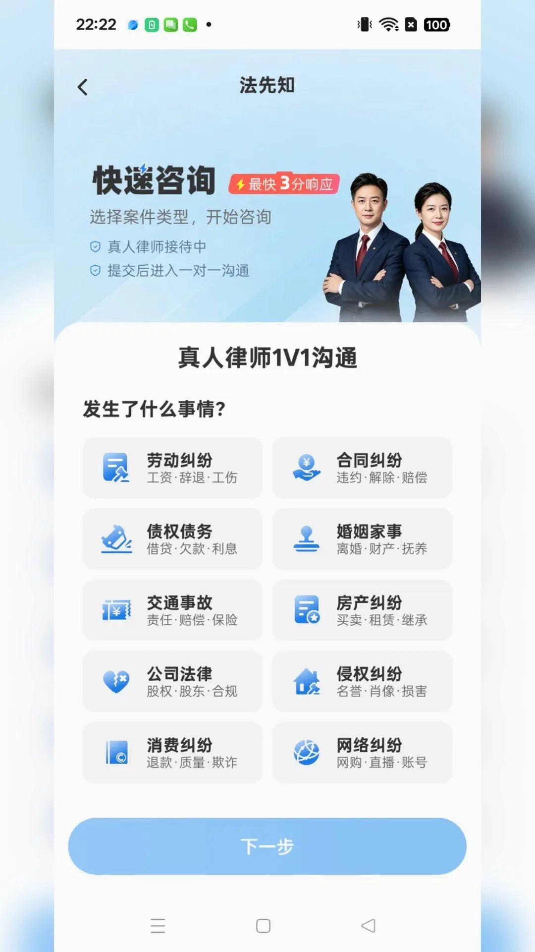 ����֪������ѯ(������ѯƽ̨)v1.0.5 ��Ѱ��ͼ0