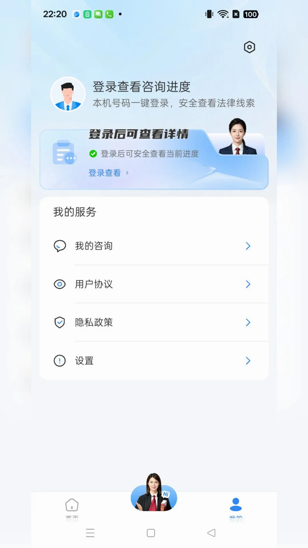 ����֪������ѯ(������ѯƽ̨)v1.0.5 ��Ѱ��ͼ3