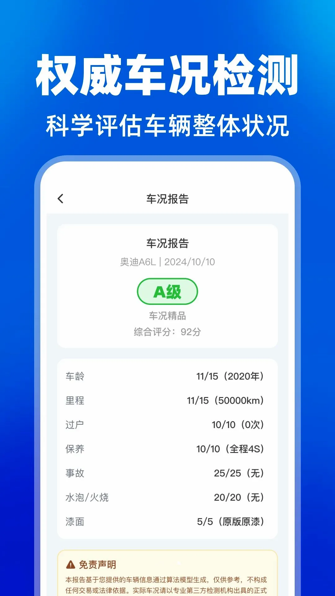 Υ�¼�֤ѧϰ����(�ݿ�ѧϰ����)v1.0.0 ��Ѱ��ͼ0