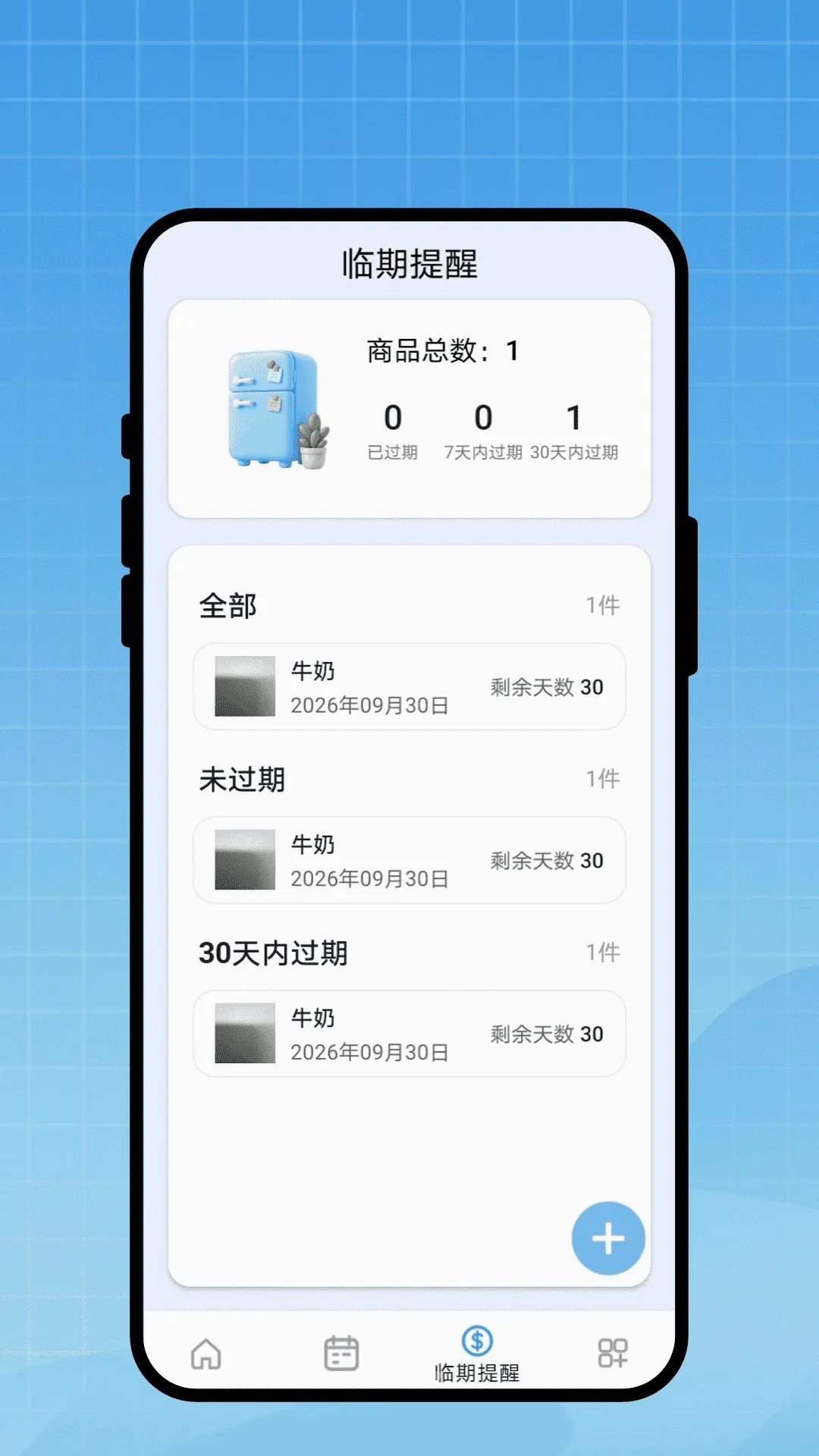 �г̱�ǩ��(�����������)v1.0.1 ��Ѱ��ͼ3