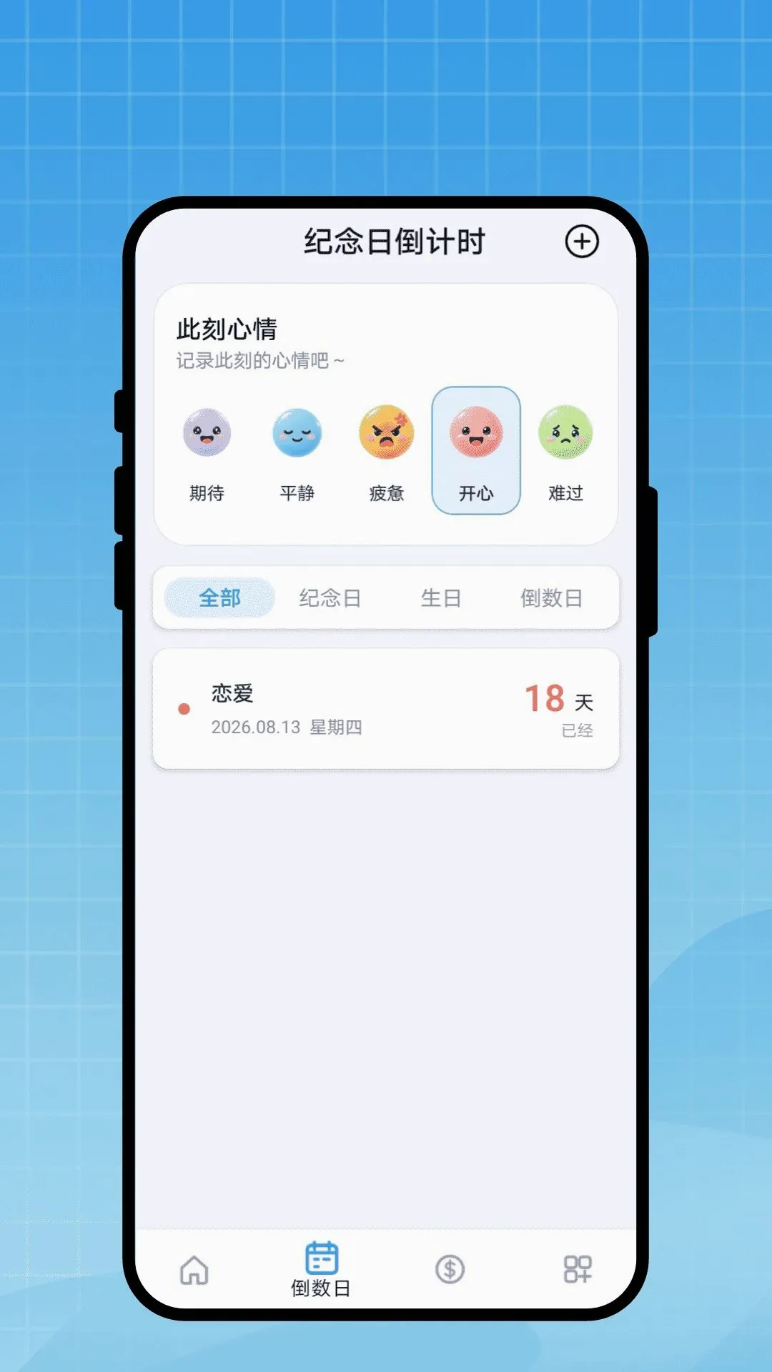 �г̱�ǩ��(�����������)v1.0.1 ��Ѱ��ͼ0