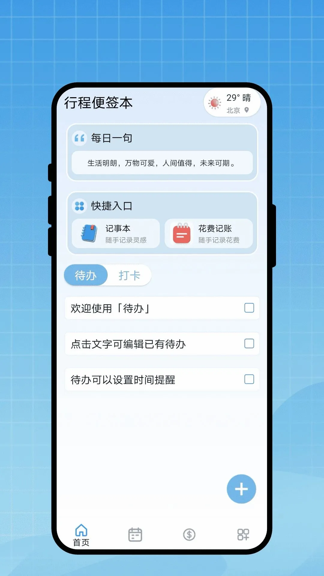 �г̱�ǩ��(�����������)v1.0.1 ��Ѱ��ͼ1