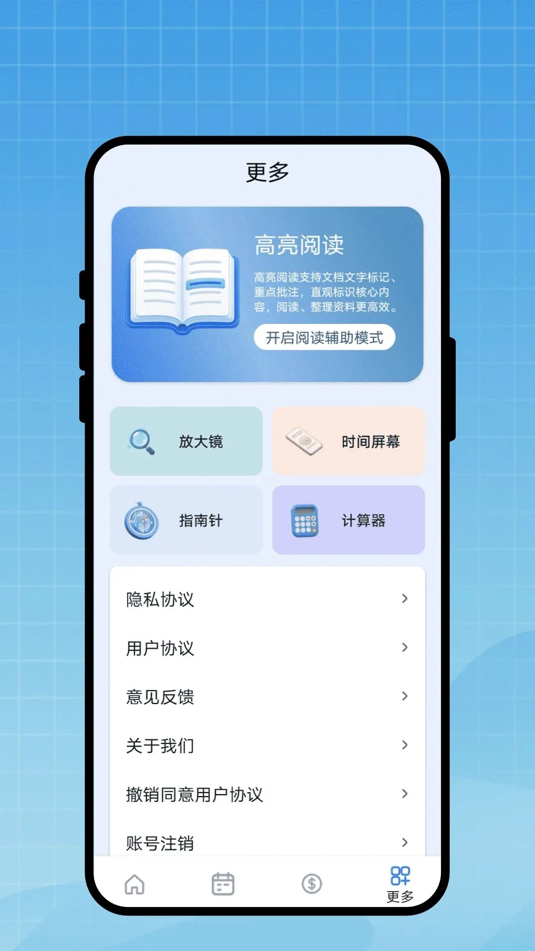 �г̱�ǩ��(�����������)v1.0.1 ��Ѱ��ͼ2