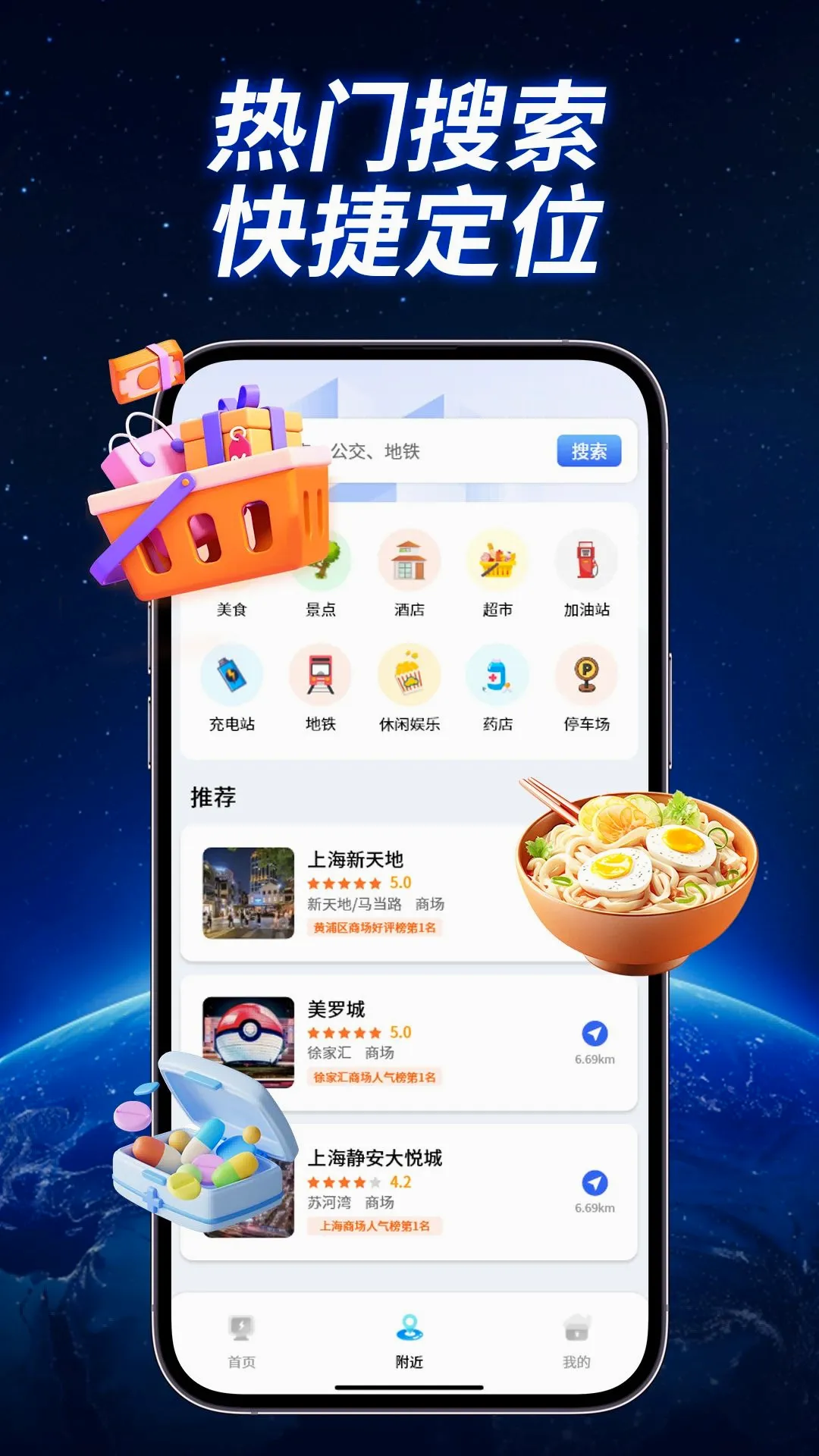 ȫ��ʵ����������׿���ֻ���v1.1.2 ��Ѱ��ͼ0