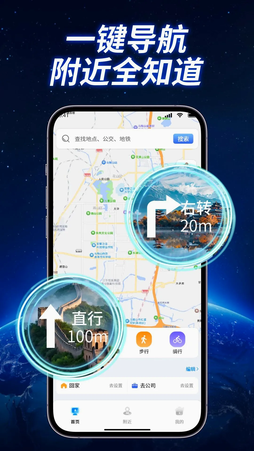ȫ��ʵ����������׿���ֻ���v1.1.2 ��Ѱ��ͼ2