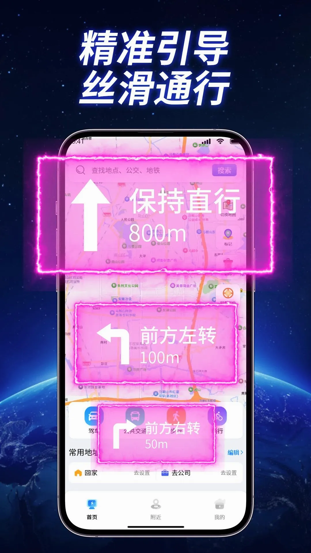 ȫ��ʵ����������׿���ֻ���v1.1.2 ��Ѱ��ͼ1