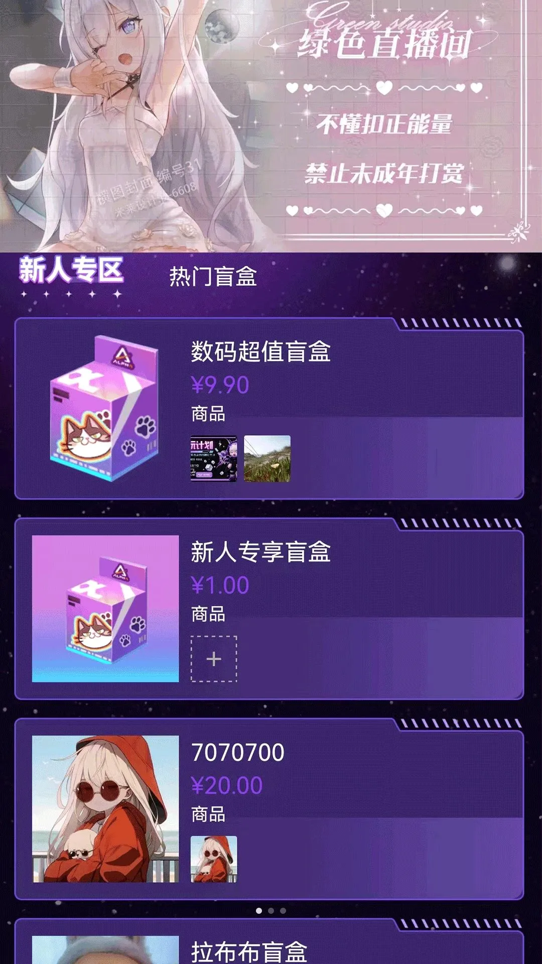 �A���ֺ�(ä������ƽ̨)v1.1.5 ��׿���ͼ0