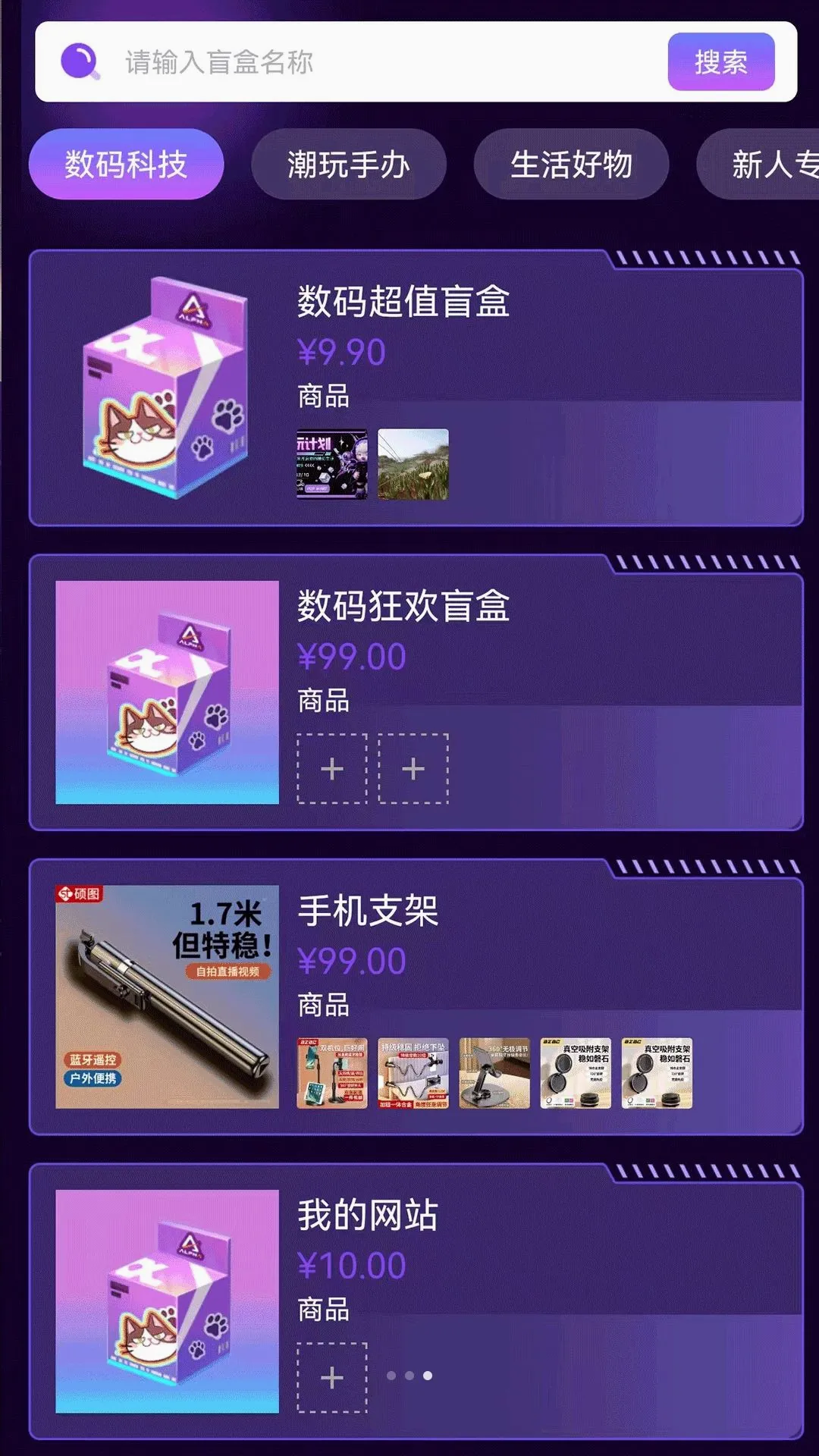 �A���ֺ�(ä������ƽ̨)v1.1.5 ��׿���ͼ2
