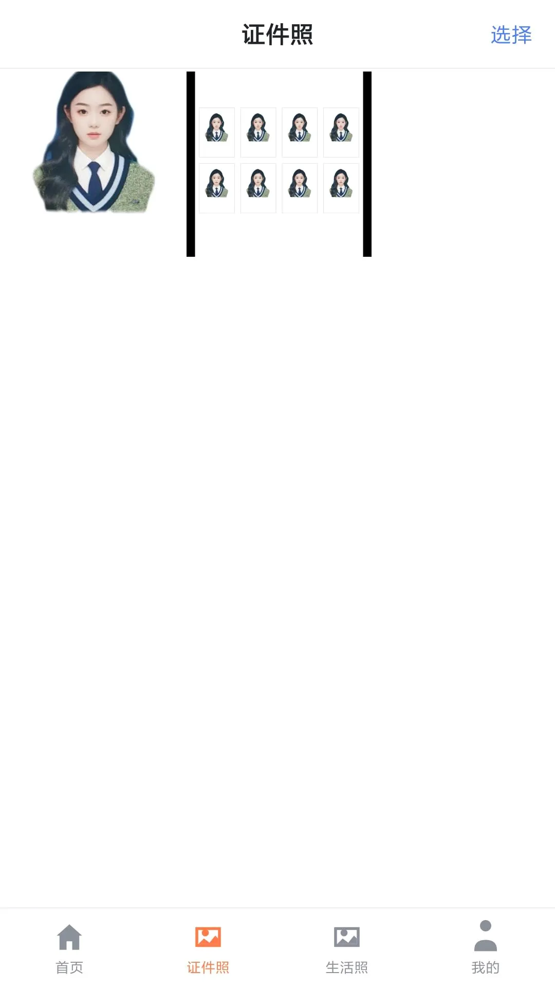��ӡ֤����(֤������������)v1.0.0 ��Ѱ��ͼ0